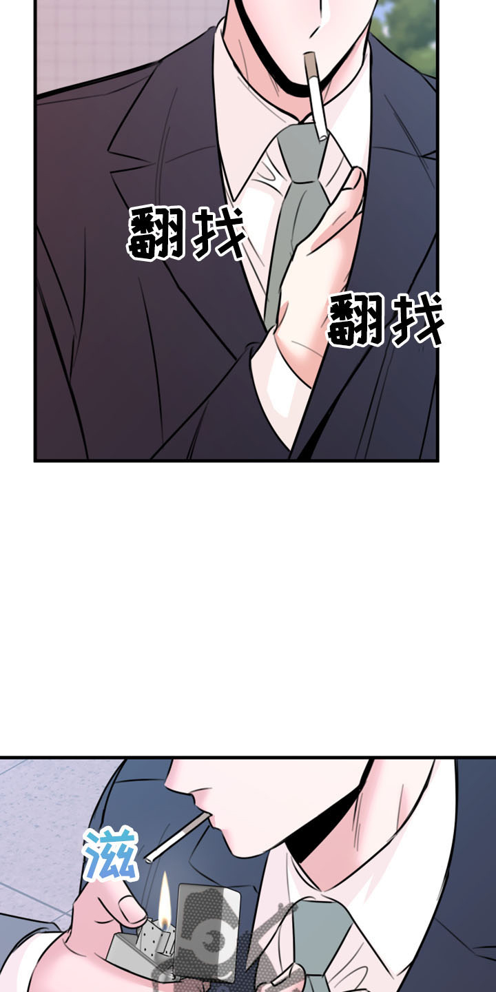 第55章：没想过12
