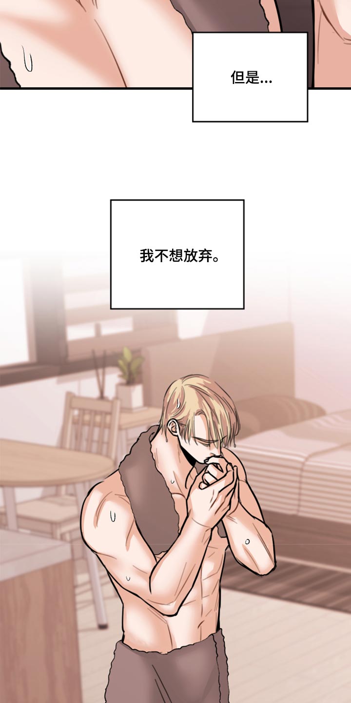 第45章：利用21