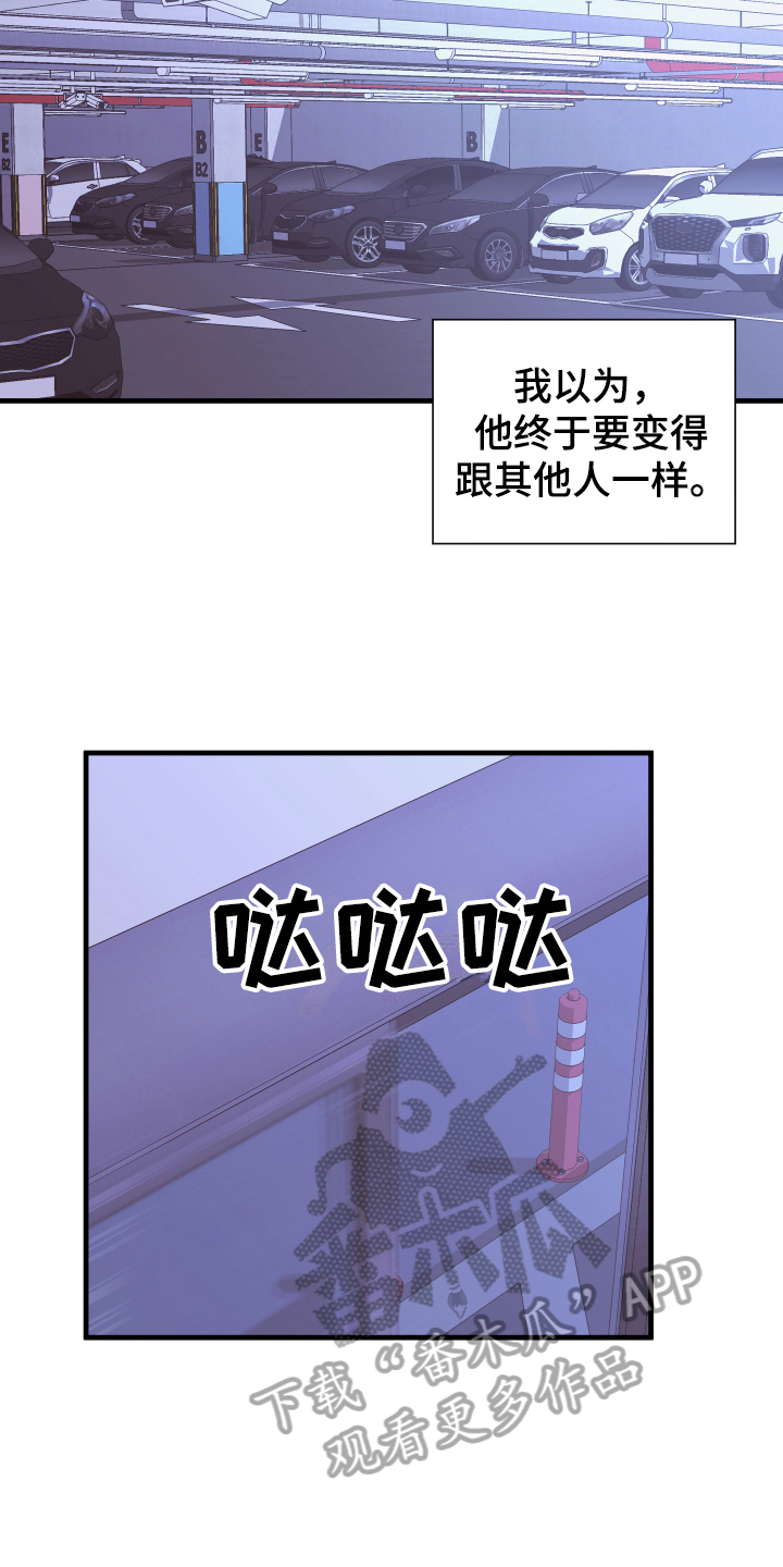 第5章：短信7