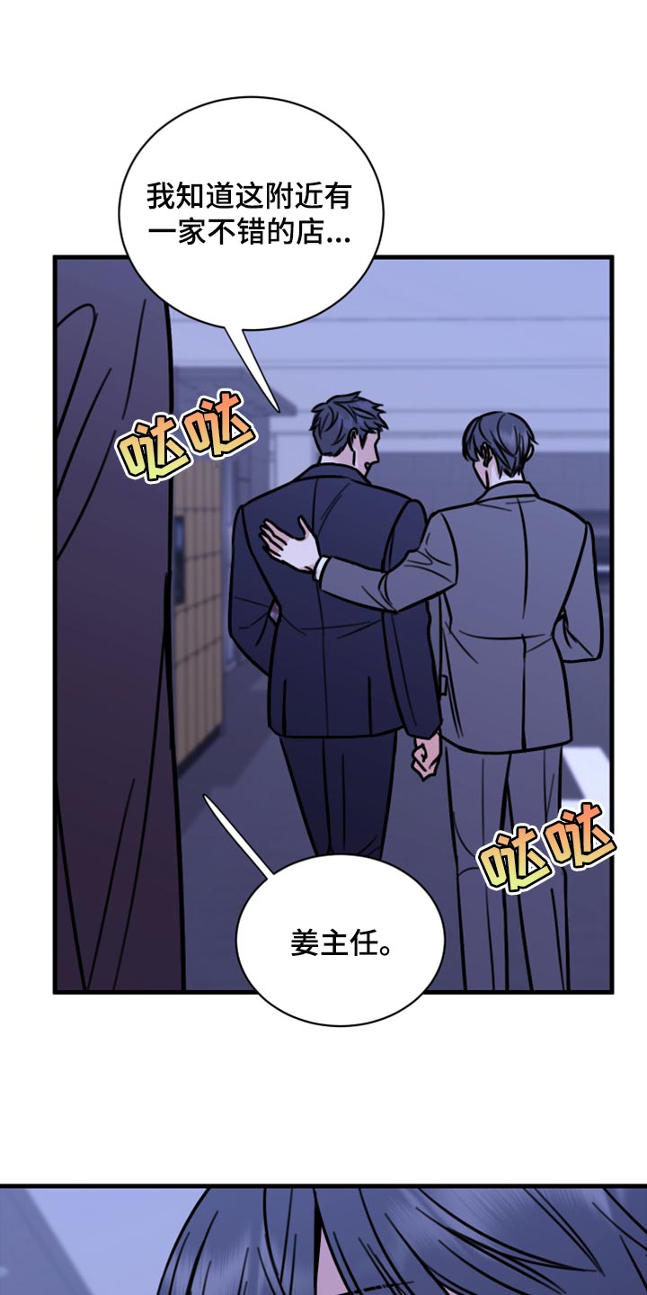 第41章：马上结束的梦20