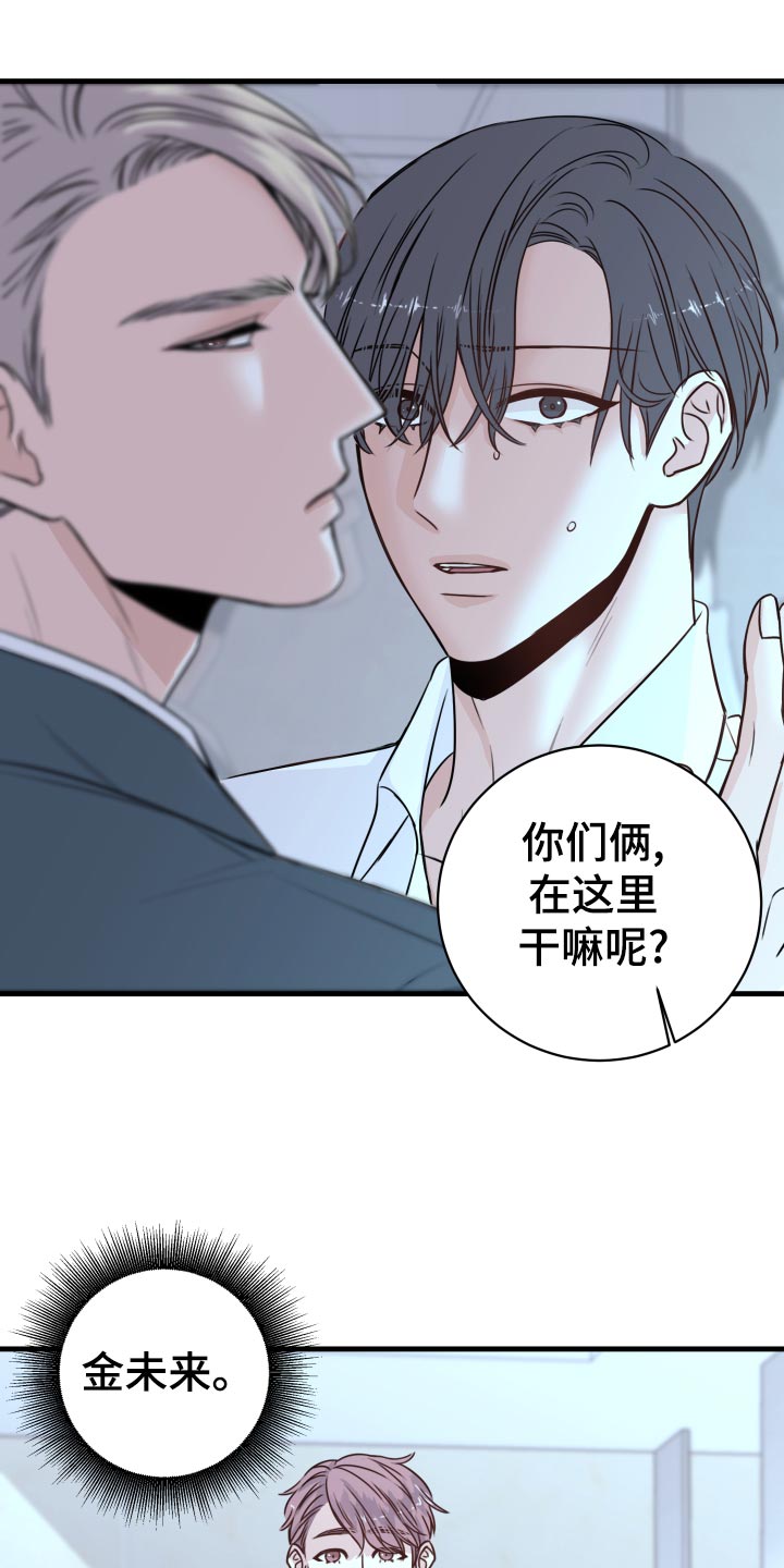 第25章：撩人手段22