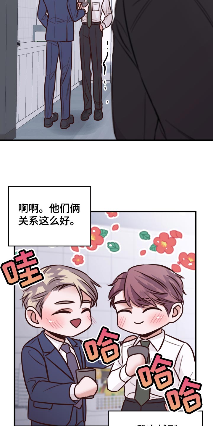 第39章：好消息10