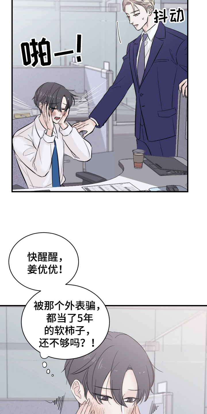 第13章：改变13
