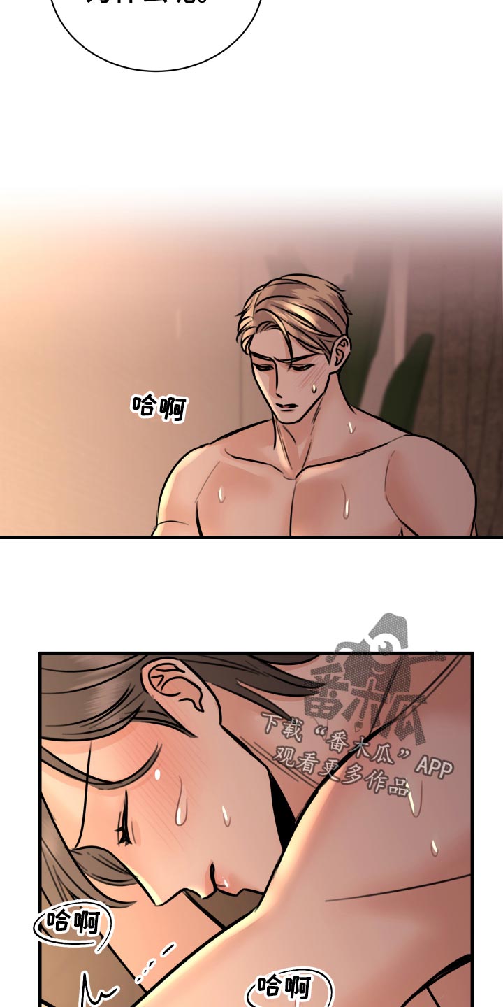 第37章：上钩17