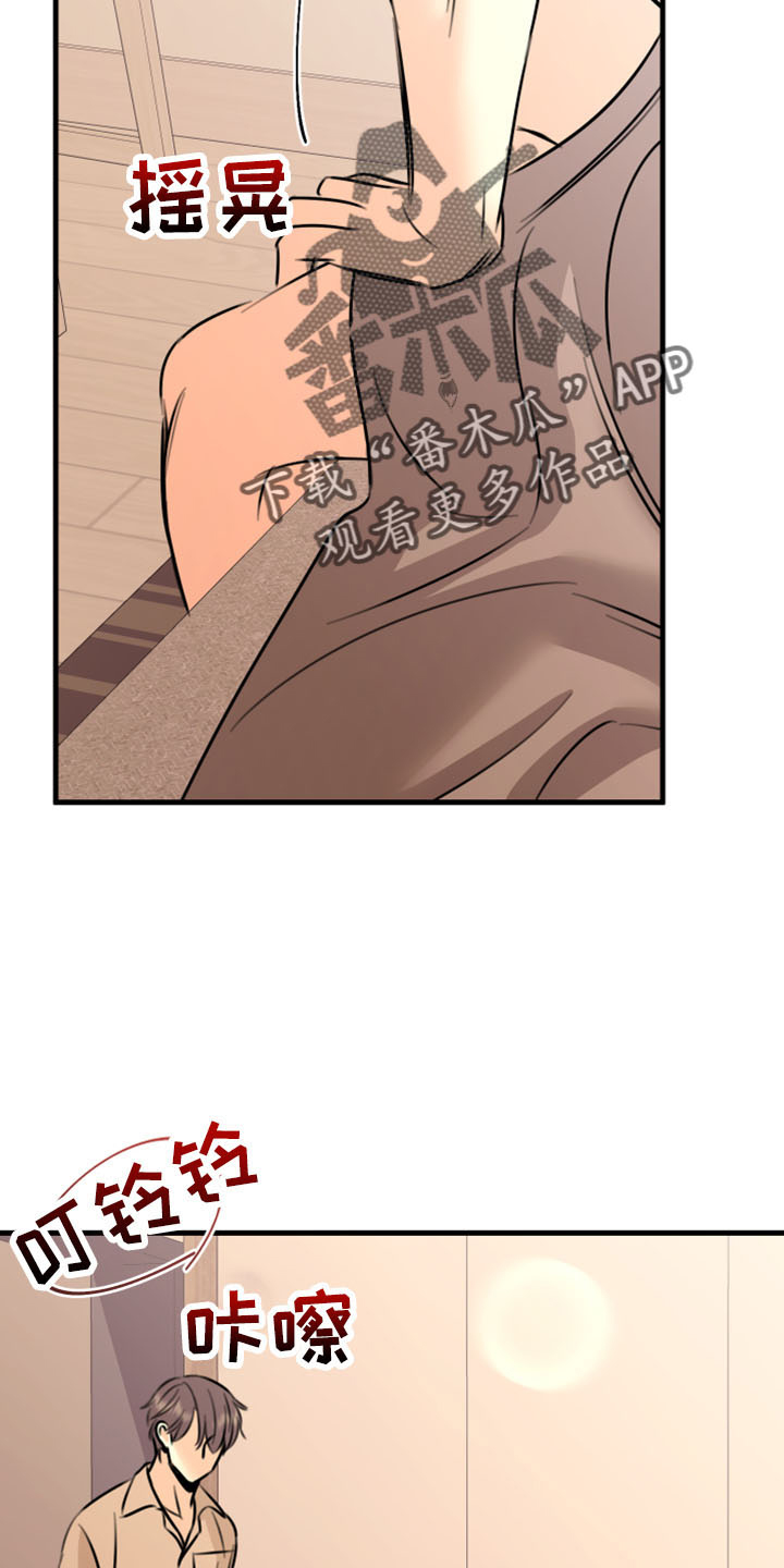 第54章：威胁26