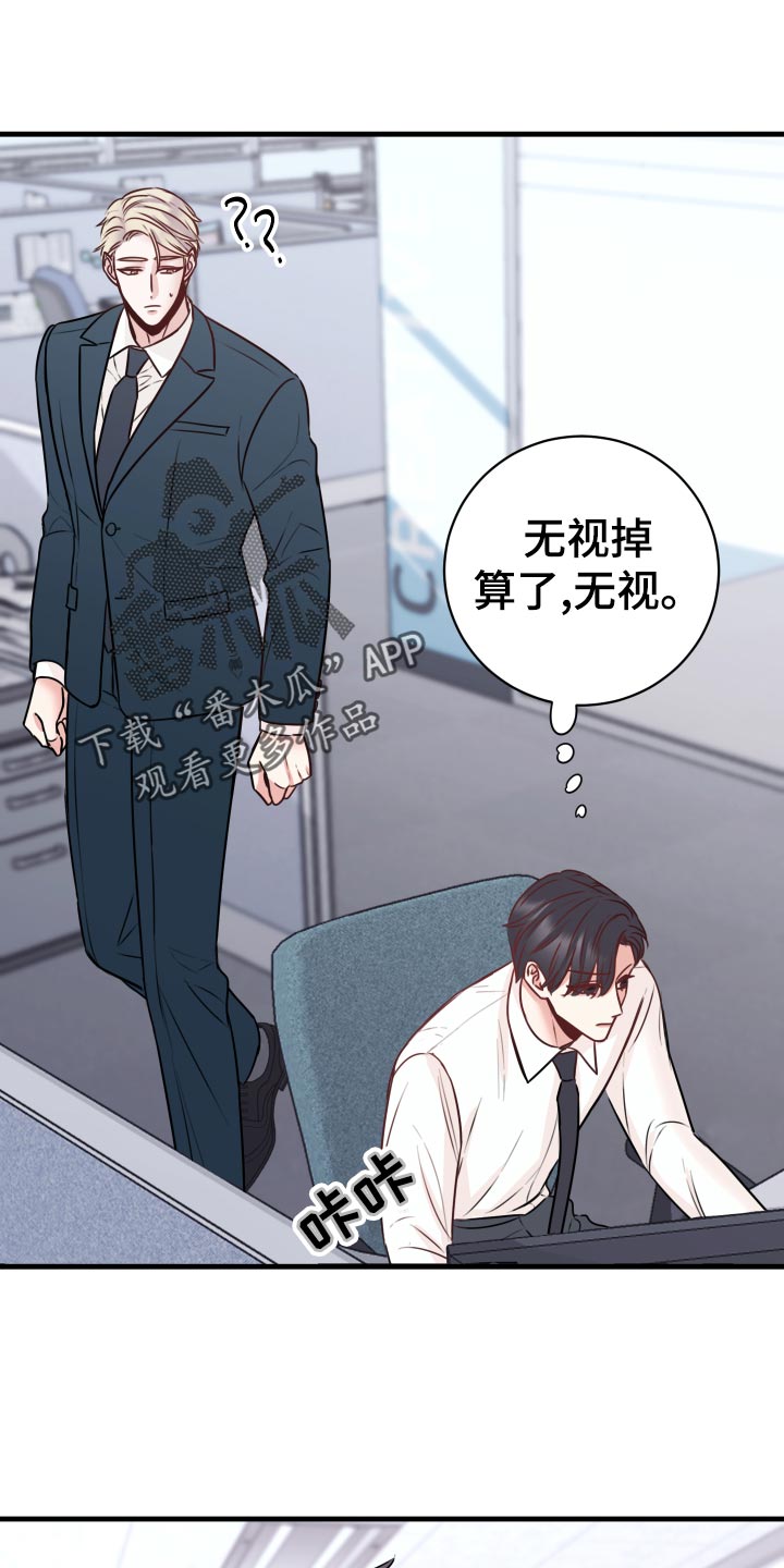 第26章：烦恼12