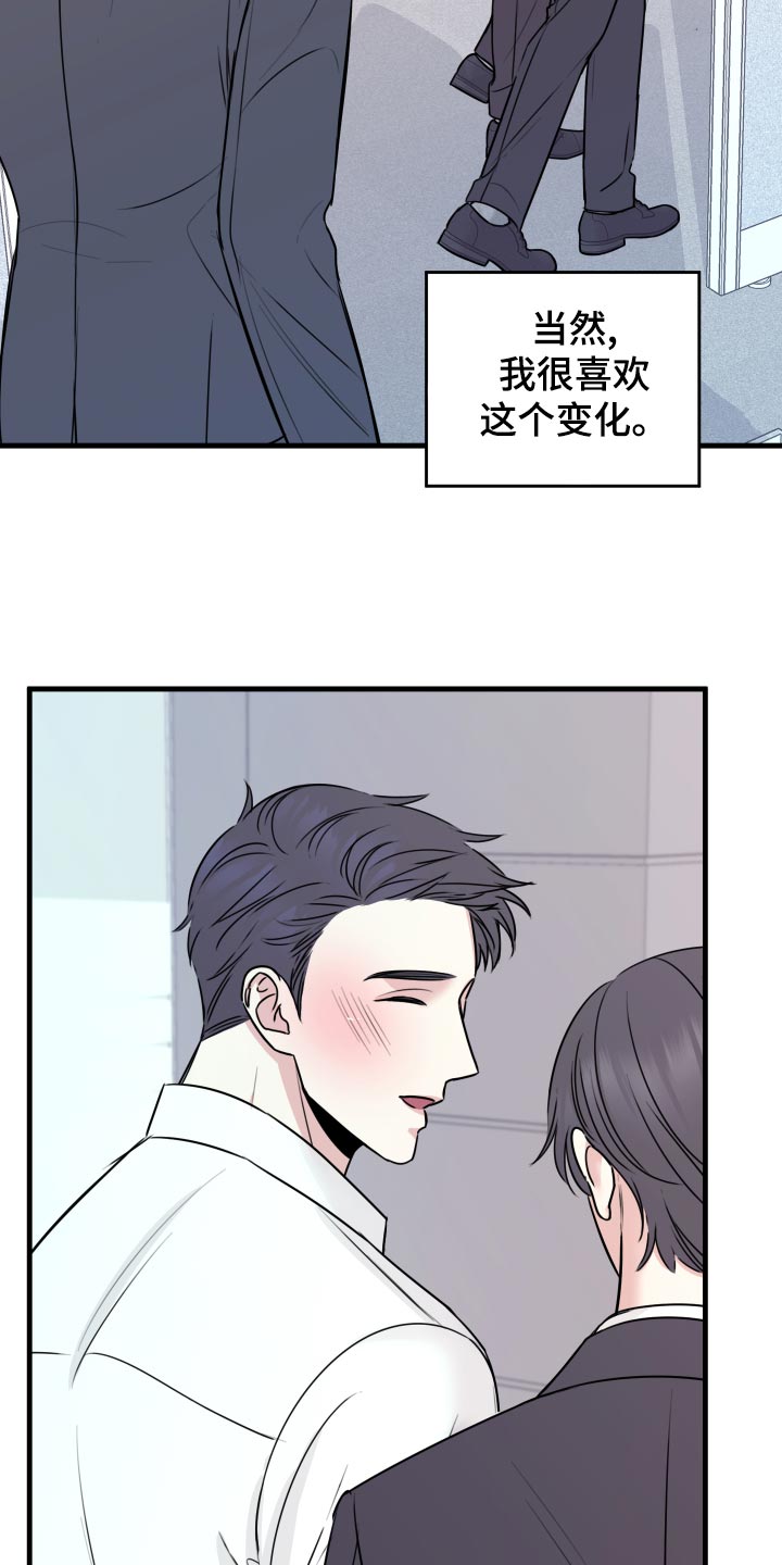 第28章：原封不动还给他23