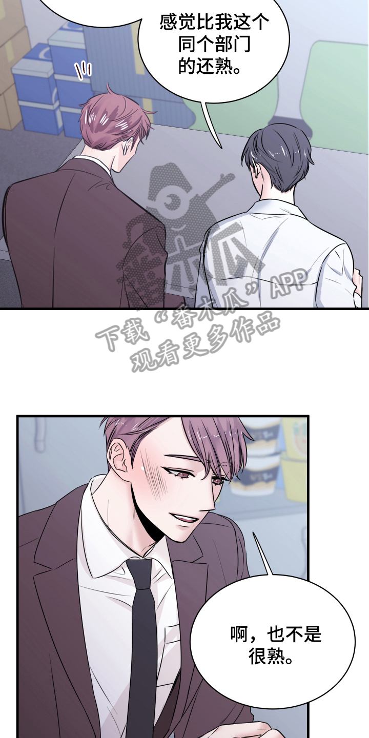 第4章：确认6