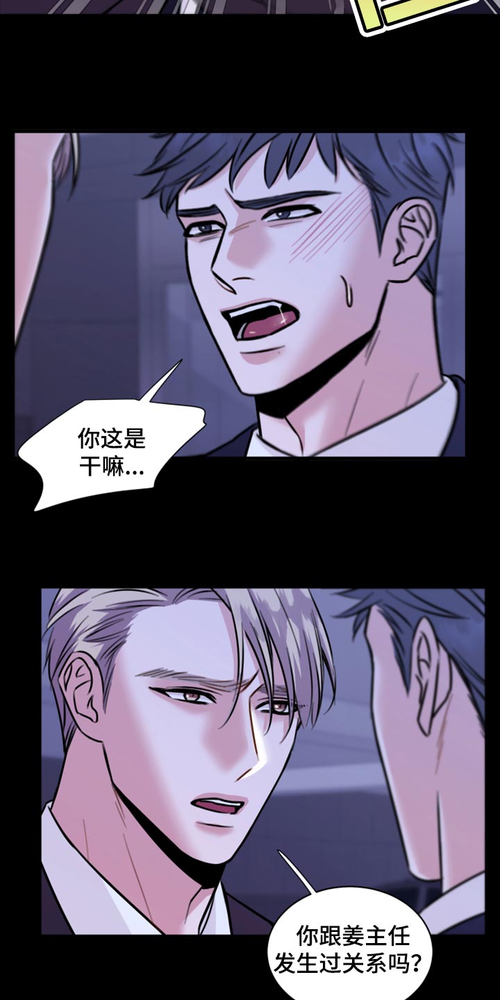 第42章：说不定可以6