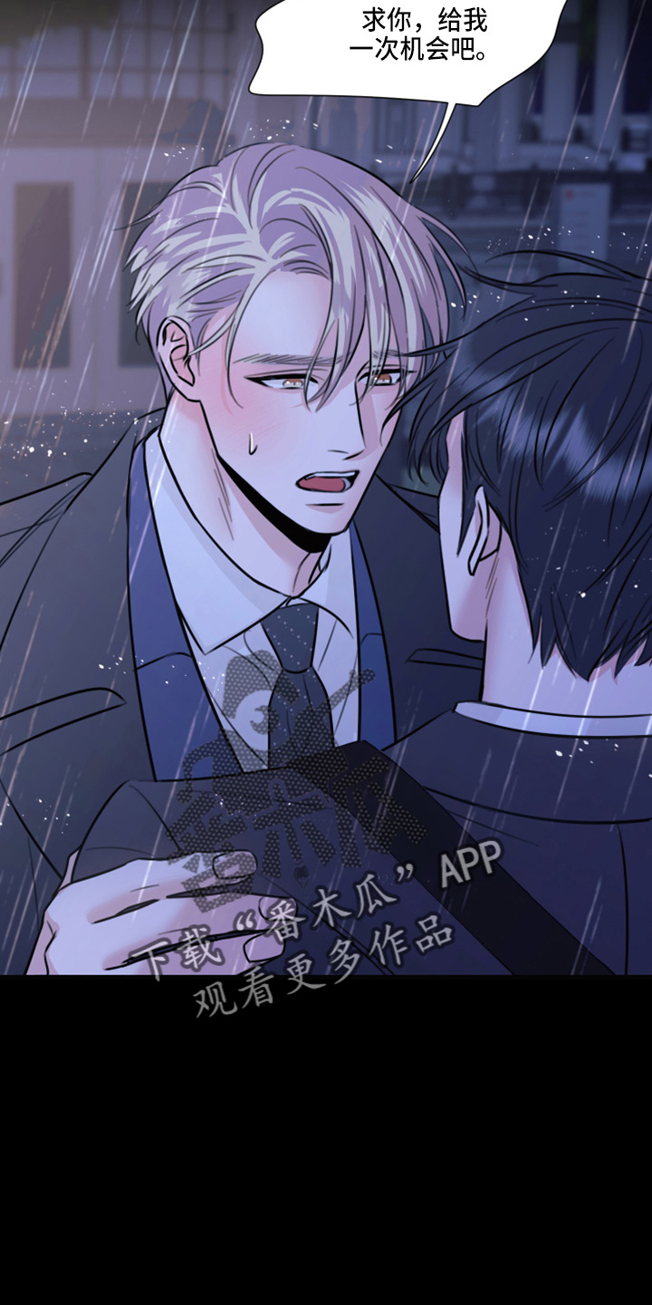 第49章：劈腿28