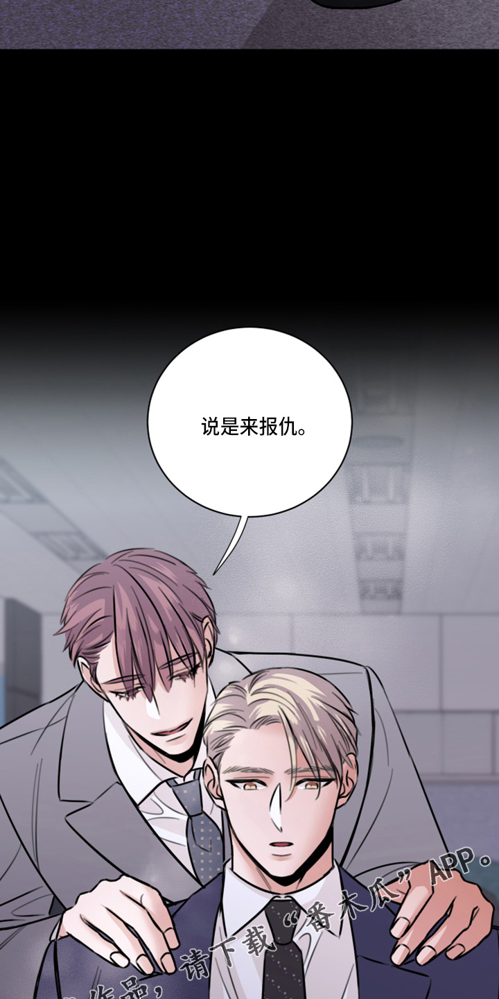 第48章：来报仇35