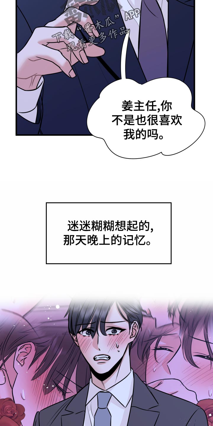 第34章：天人交战10