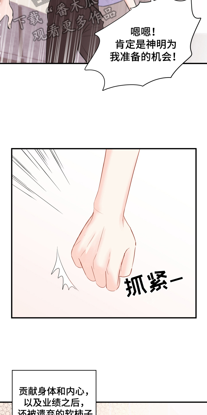 第12章：计划12