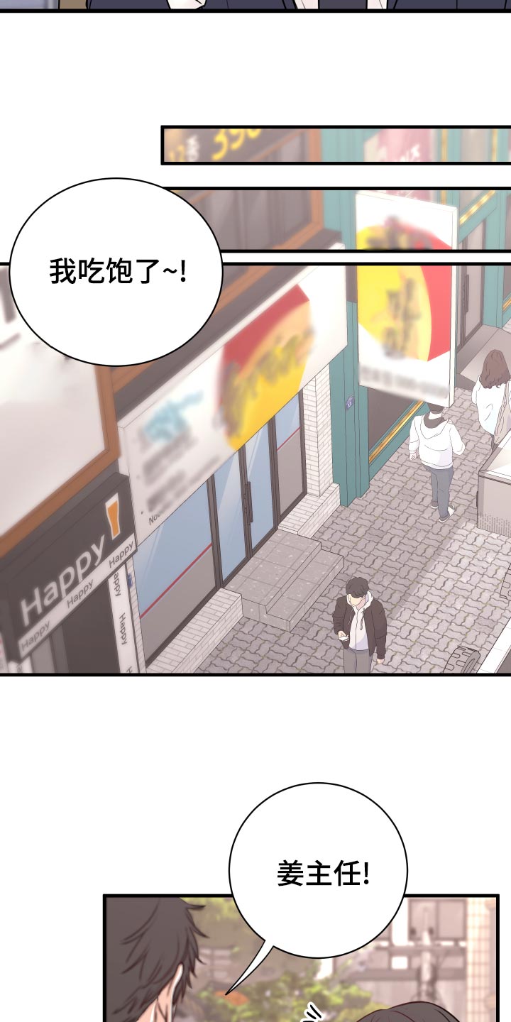 第26章：烦恼22