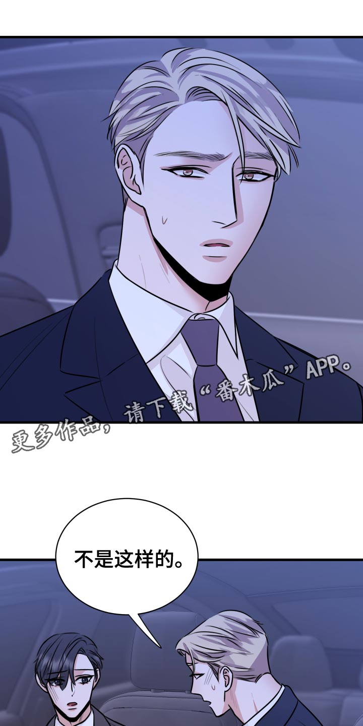 第34章：天人交战17