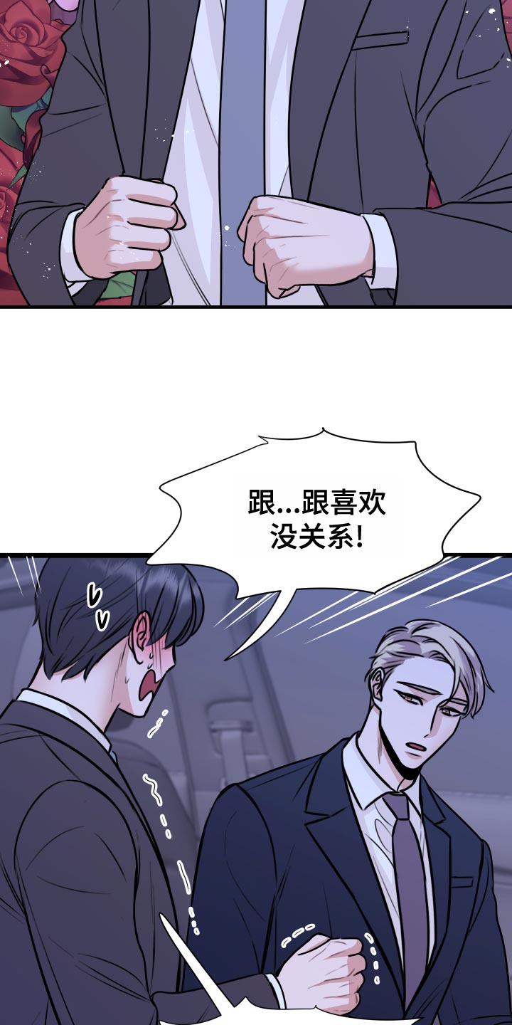 第34章：天人交战11
