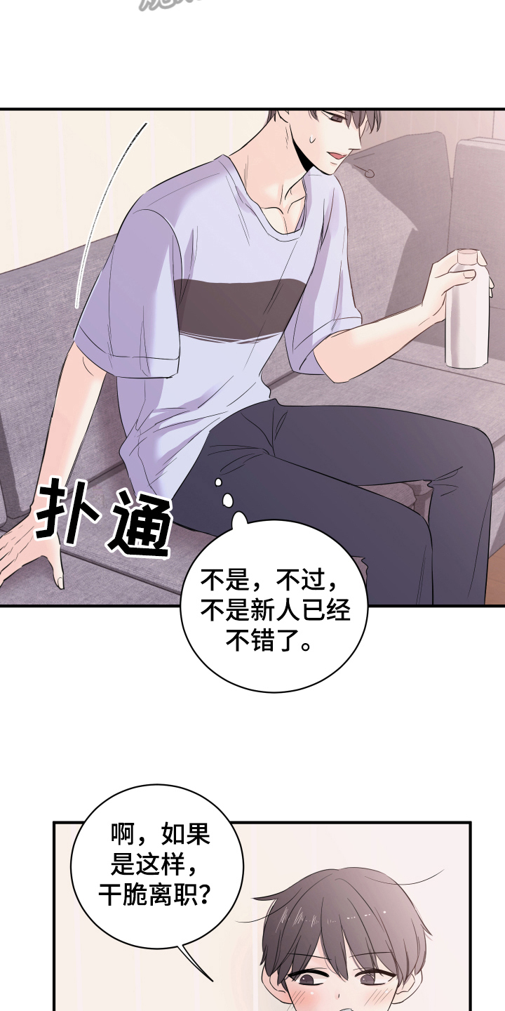 第12章：计划5