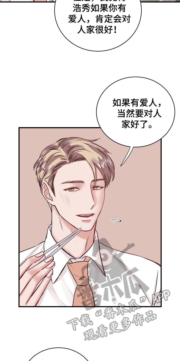 第15章：愉悦5