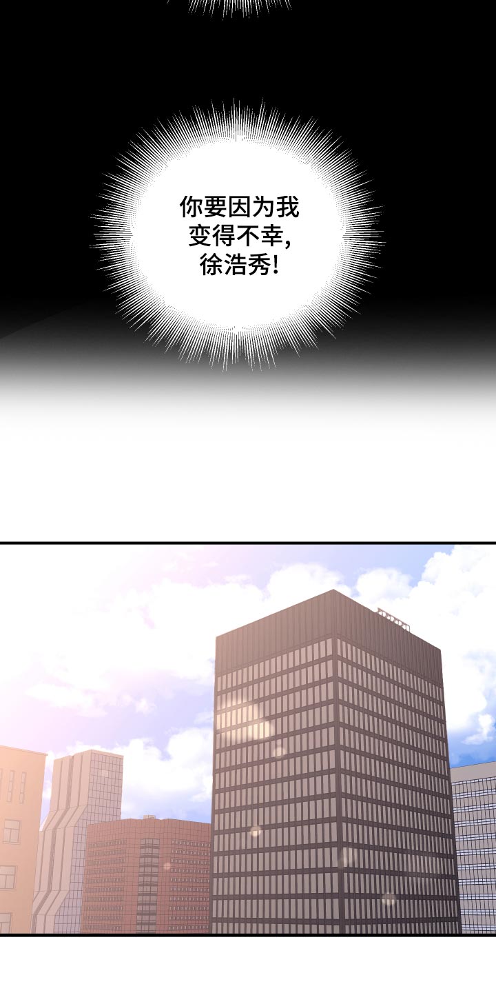 第28章：原封不动还给他12