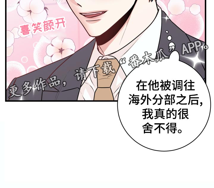 第26章：烦恼15