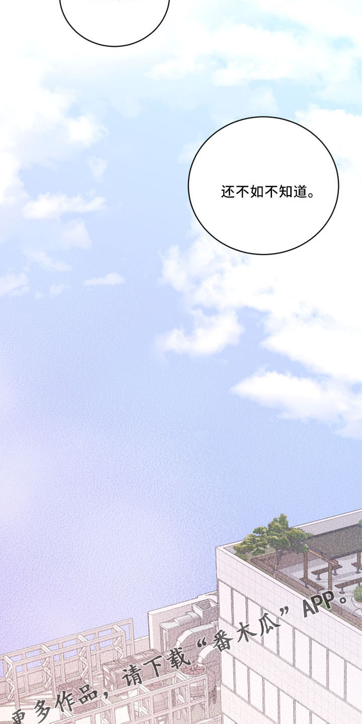 第55章：没想过37