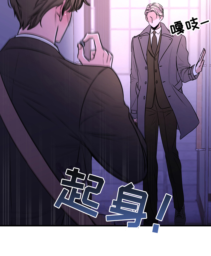 第1章：秘密恋人16