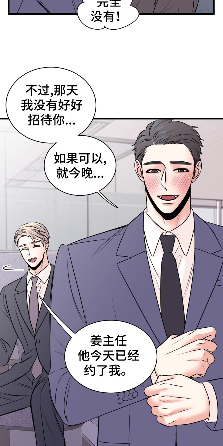 第33章：联系不上15