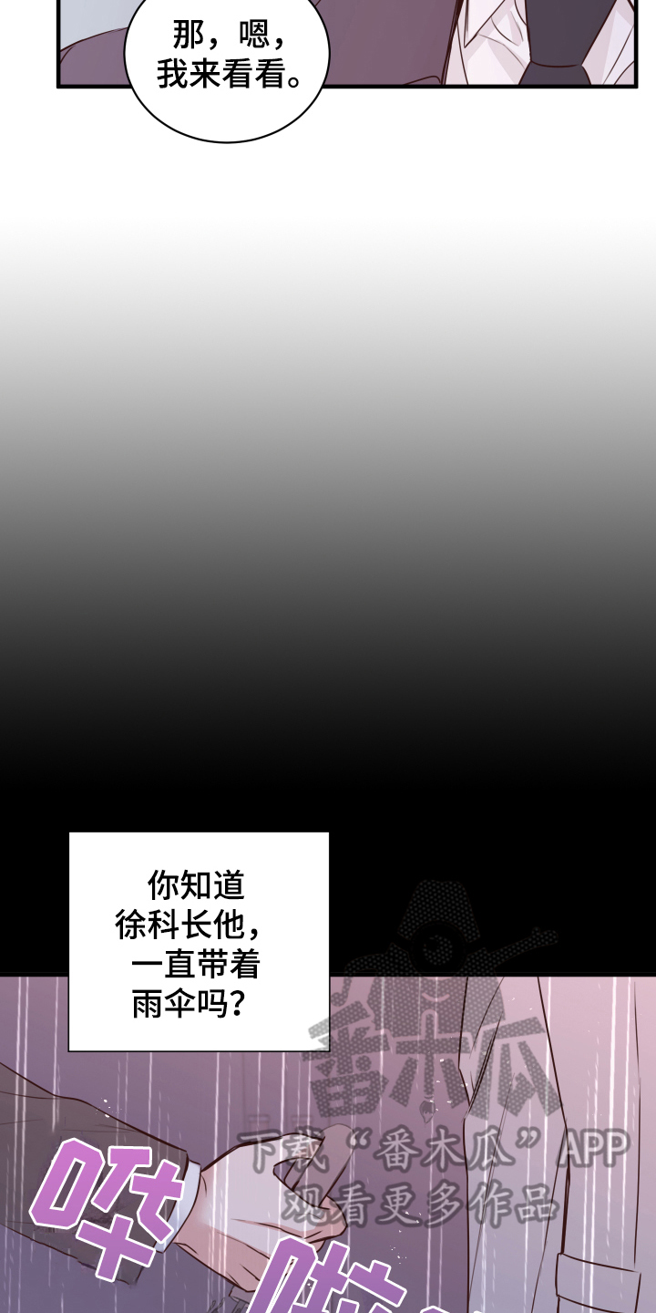 第4章：确认11