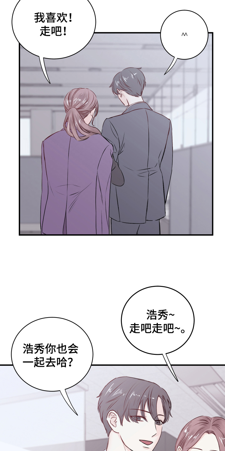 第14章：发难15