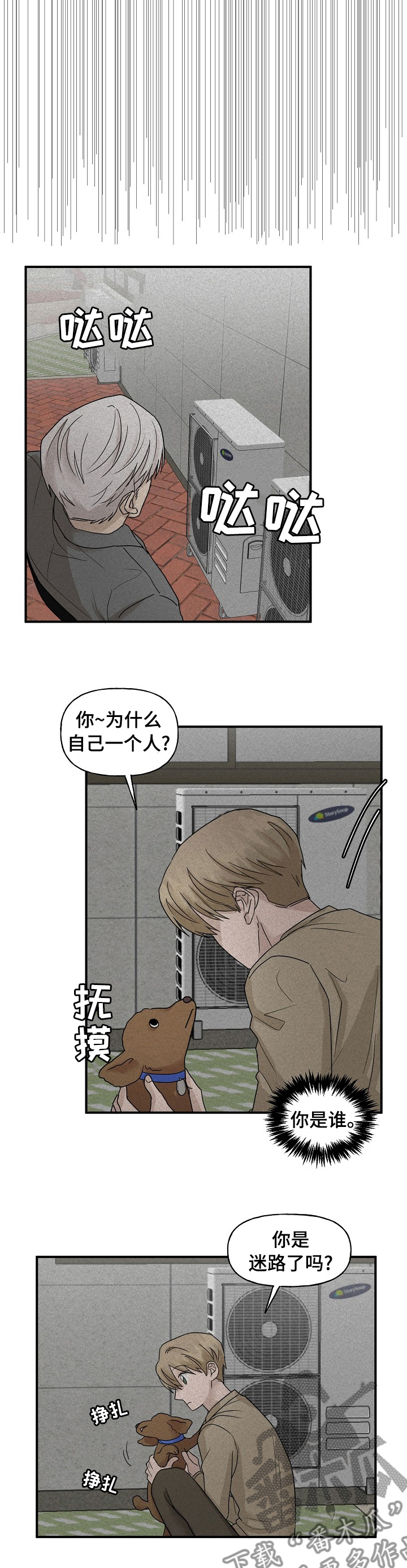 第30章：帮忙5