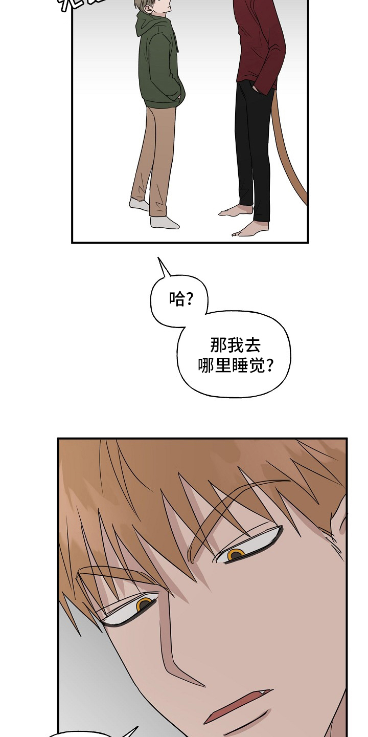 第43章：【完结】跟我一起9