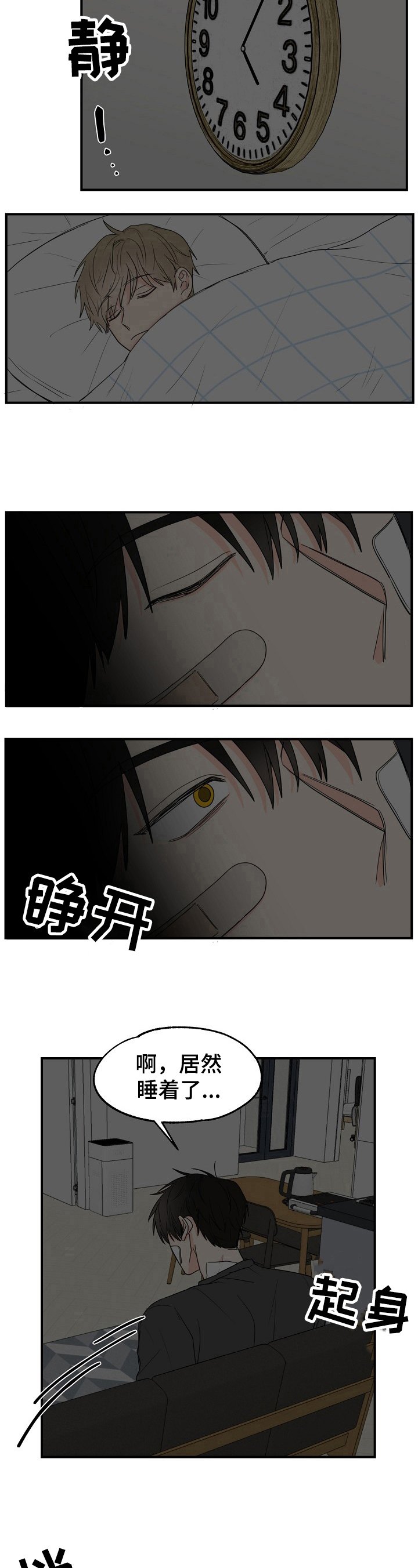 第3章：简单6