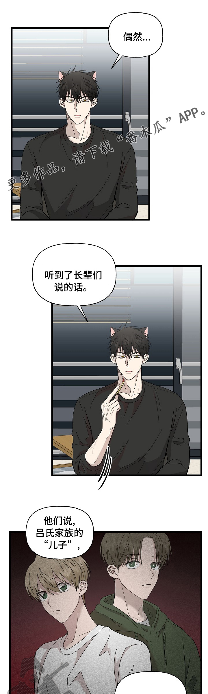 第29章：相册0