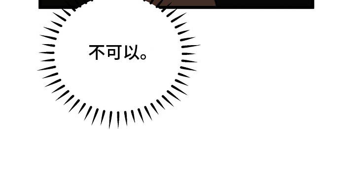 第13章：诅咒12
