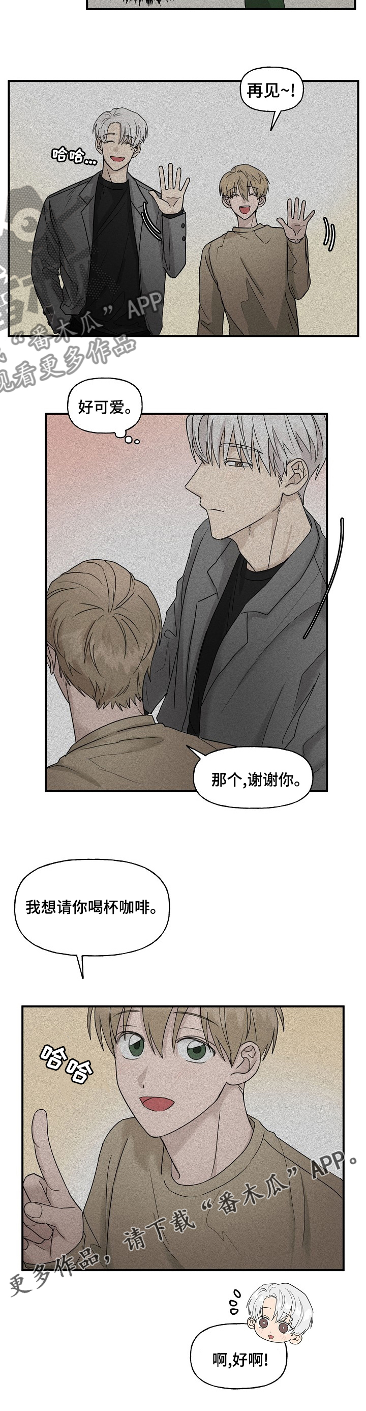 第30章：帮忙9