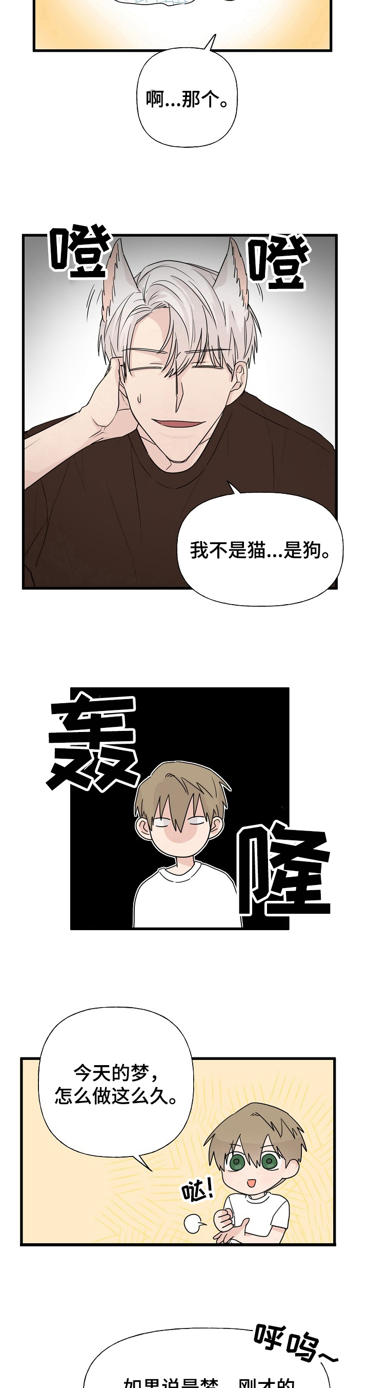 第11章：质问7