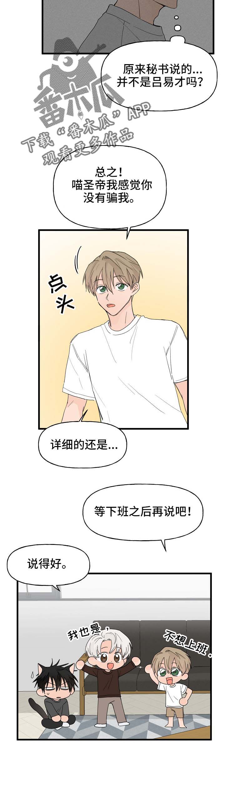 第15章：打击7