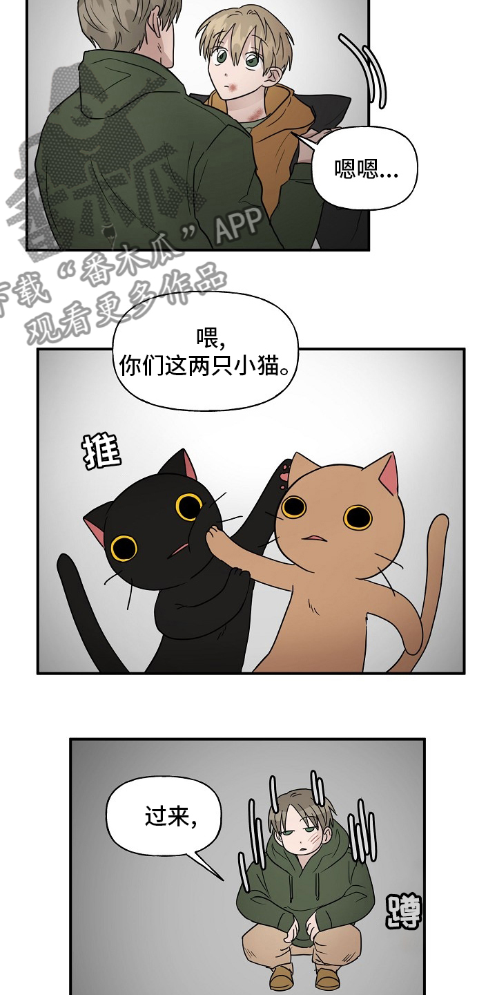 第39章：安抚16