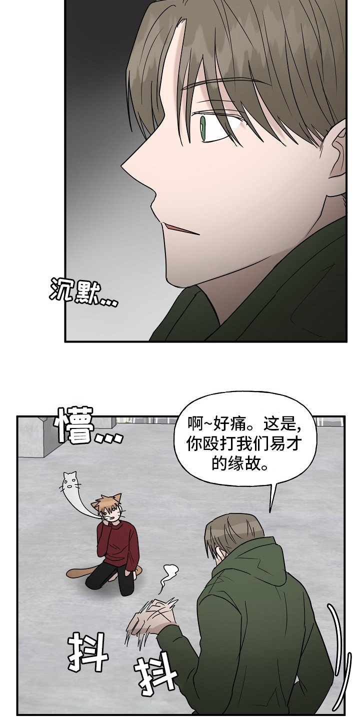 第41章：还没结束16