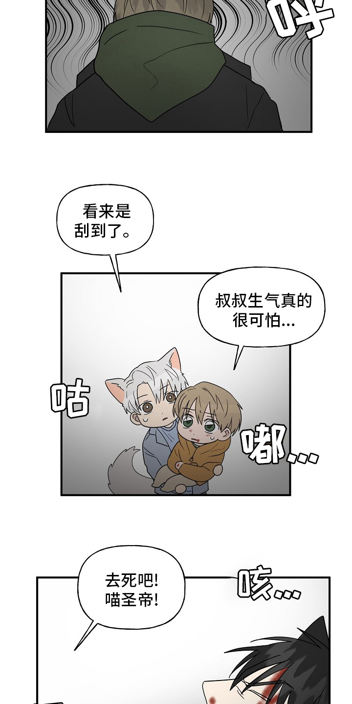 第38章：特殊能力7