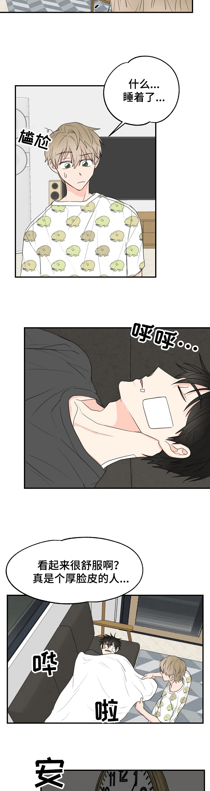 第3章：简单5