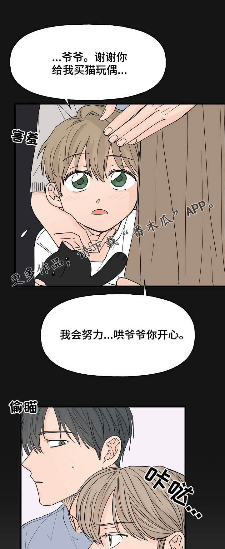 第13章：诅咒0