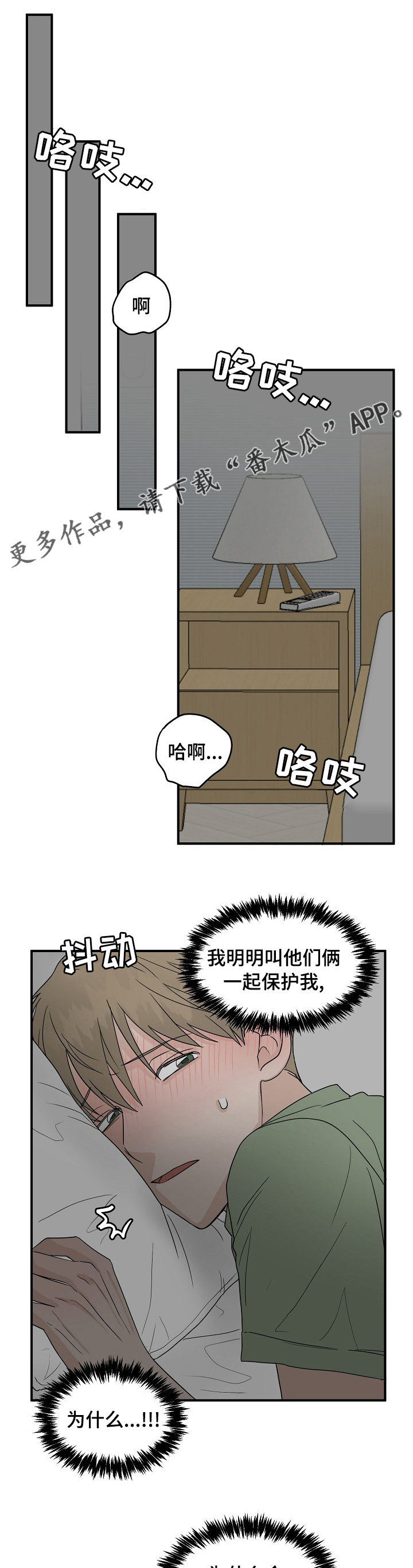 第33章：便利店0