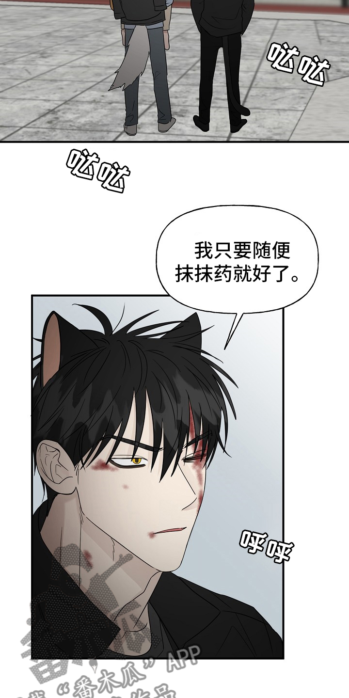 第40章：一起回家吧1