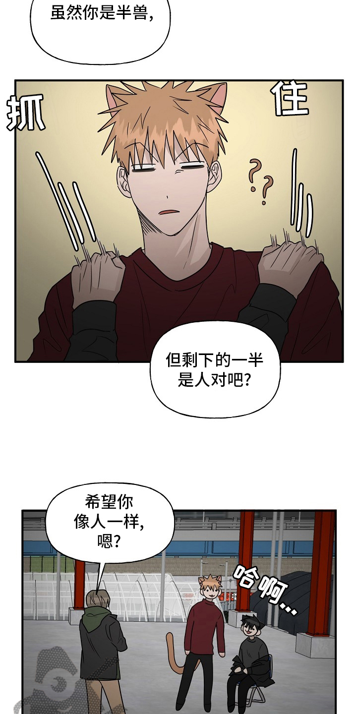 第39章：安抚1