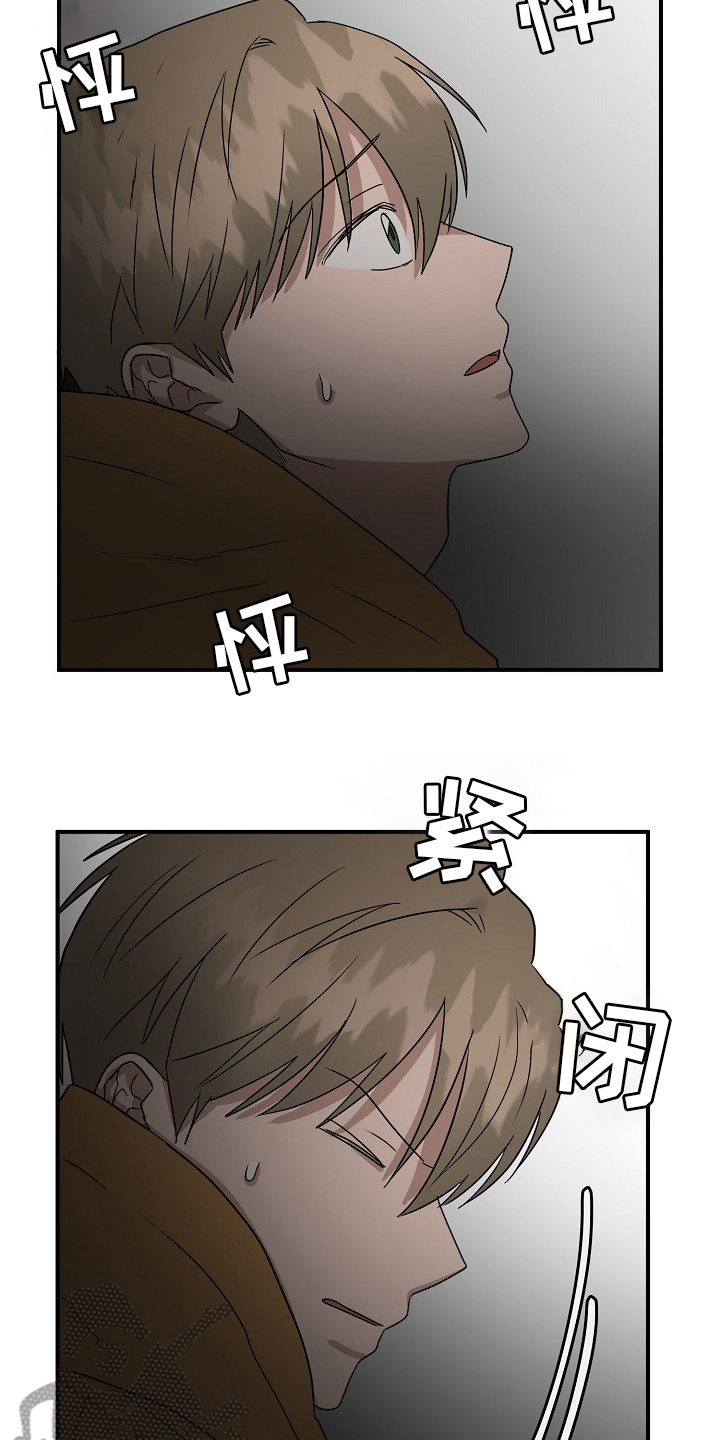 第37章：住手7
