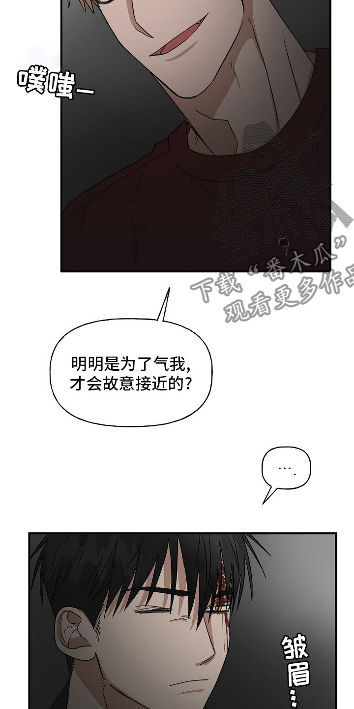 第37章：住手12