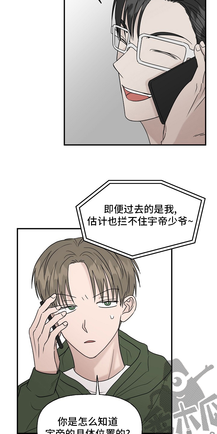 第42章：继续17
