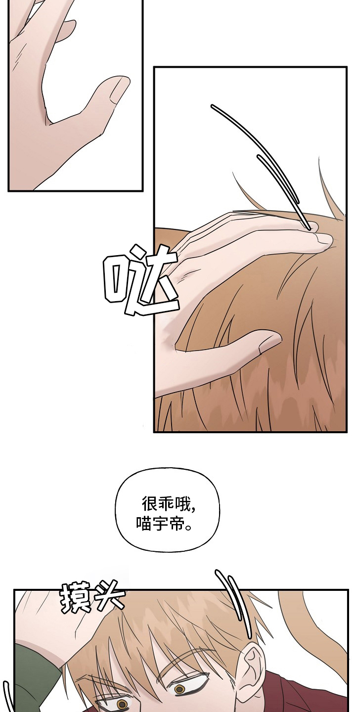 第43章：【完结】跟我一起17