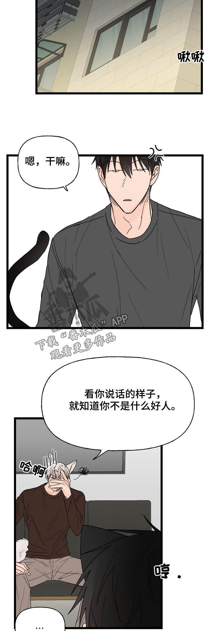 第12章：契约7